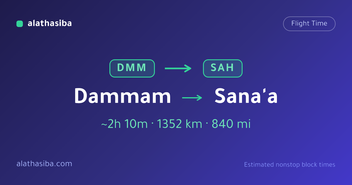 Dammam to Sana'a Flight & Arrival | Alathasiba Calculators